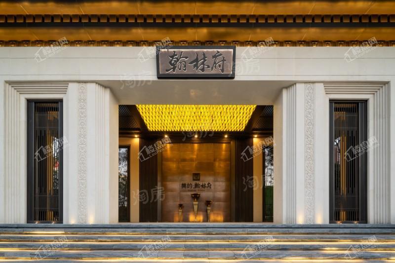 美的·翰林府实景图
