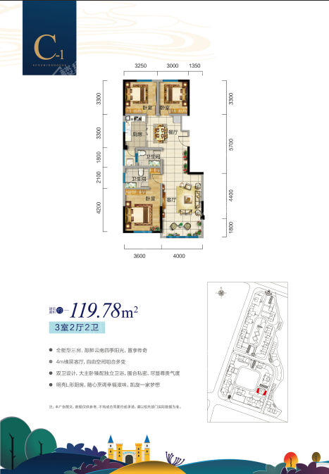 户型图片