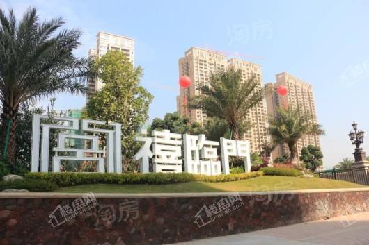 禧临门实景图