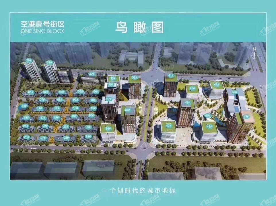 永定河孔雀城文创园效果图