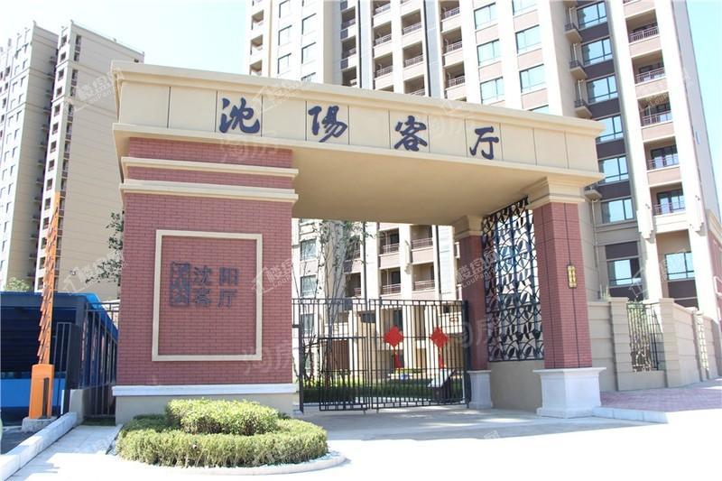 卓尔沈阳客厅实景图