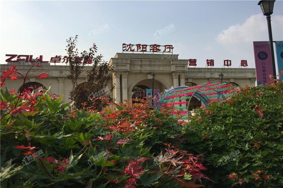 卓尔沈阳客厅实景图