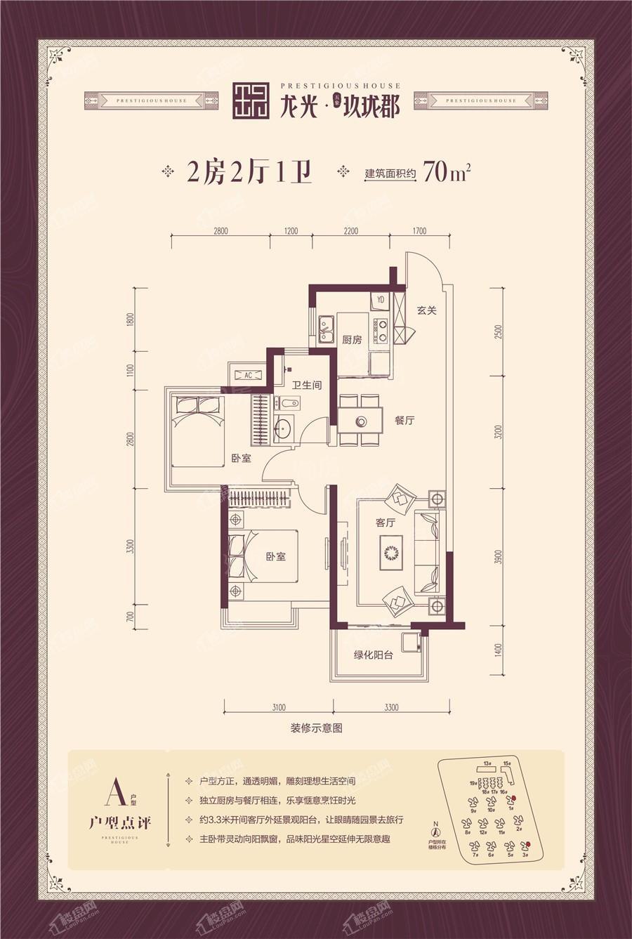 户型图片