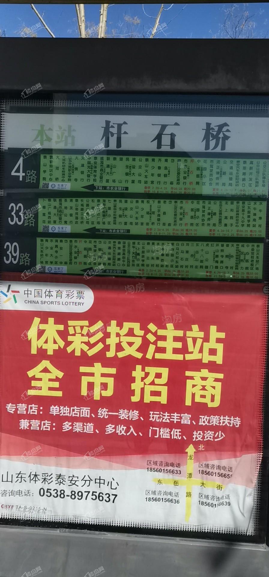 周边配套图