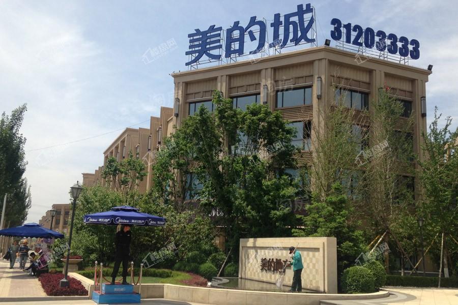 美的城实景图