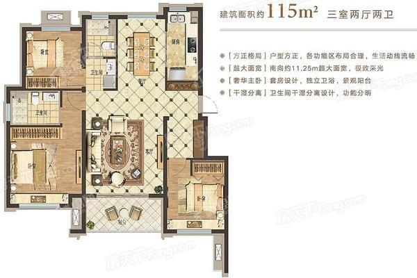 户型图片