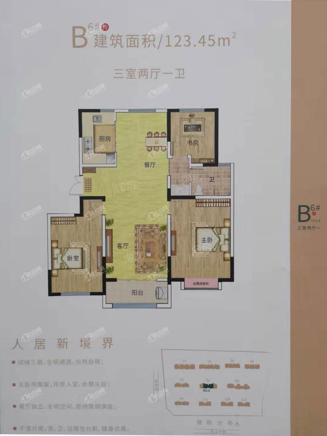福源翡翠嘉苑3室2厅1卫