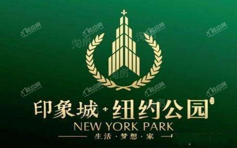 印象城纽约公园效果图