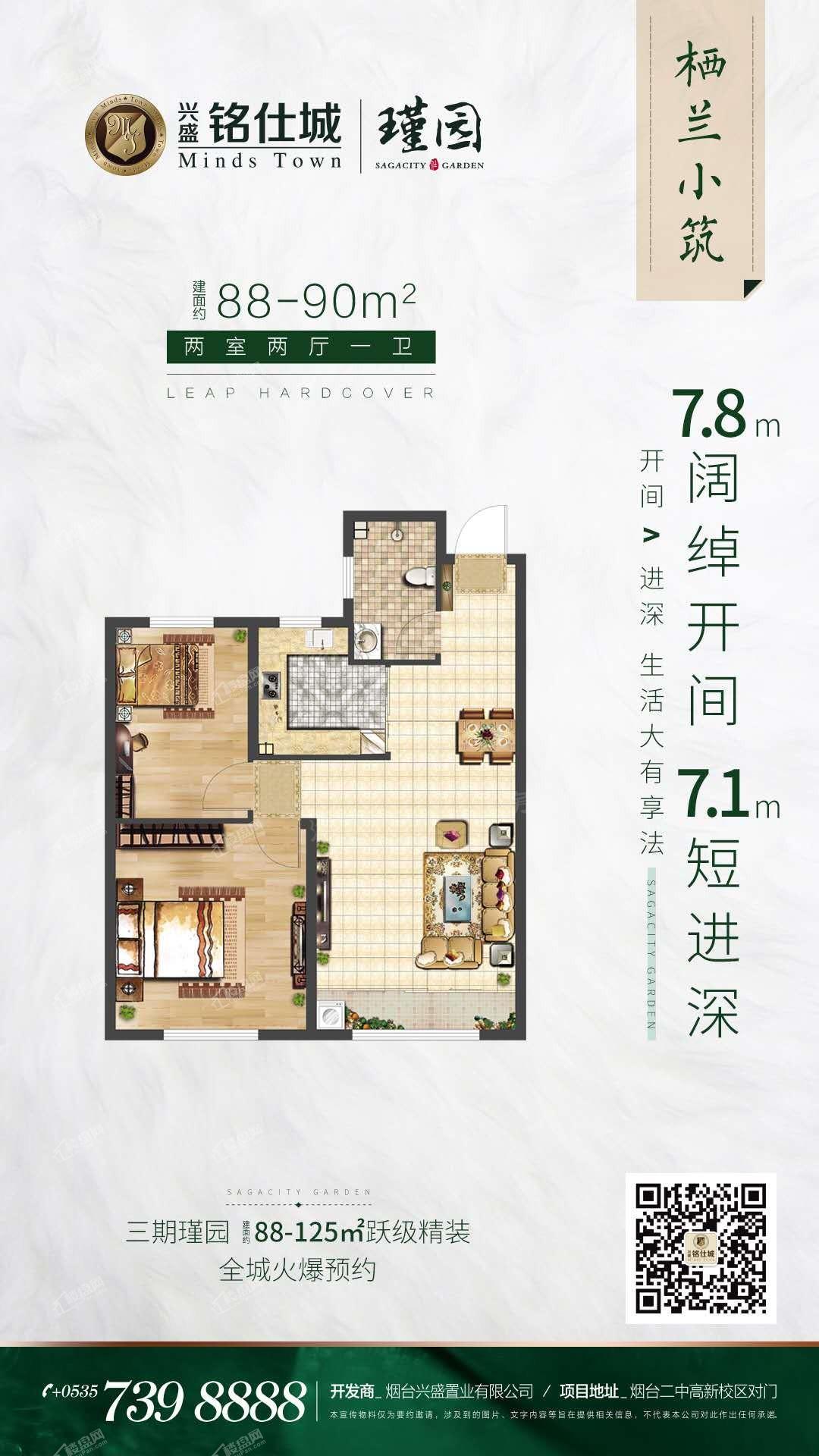 户型图片