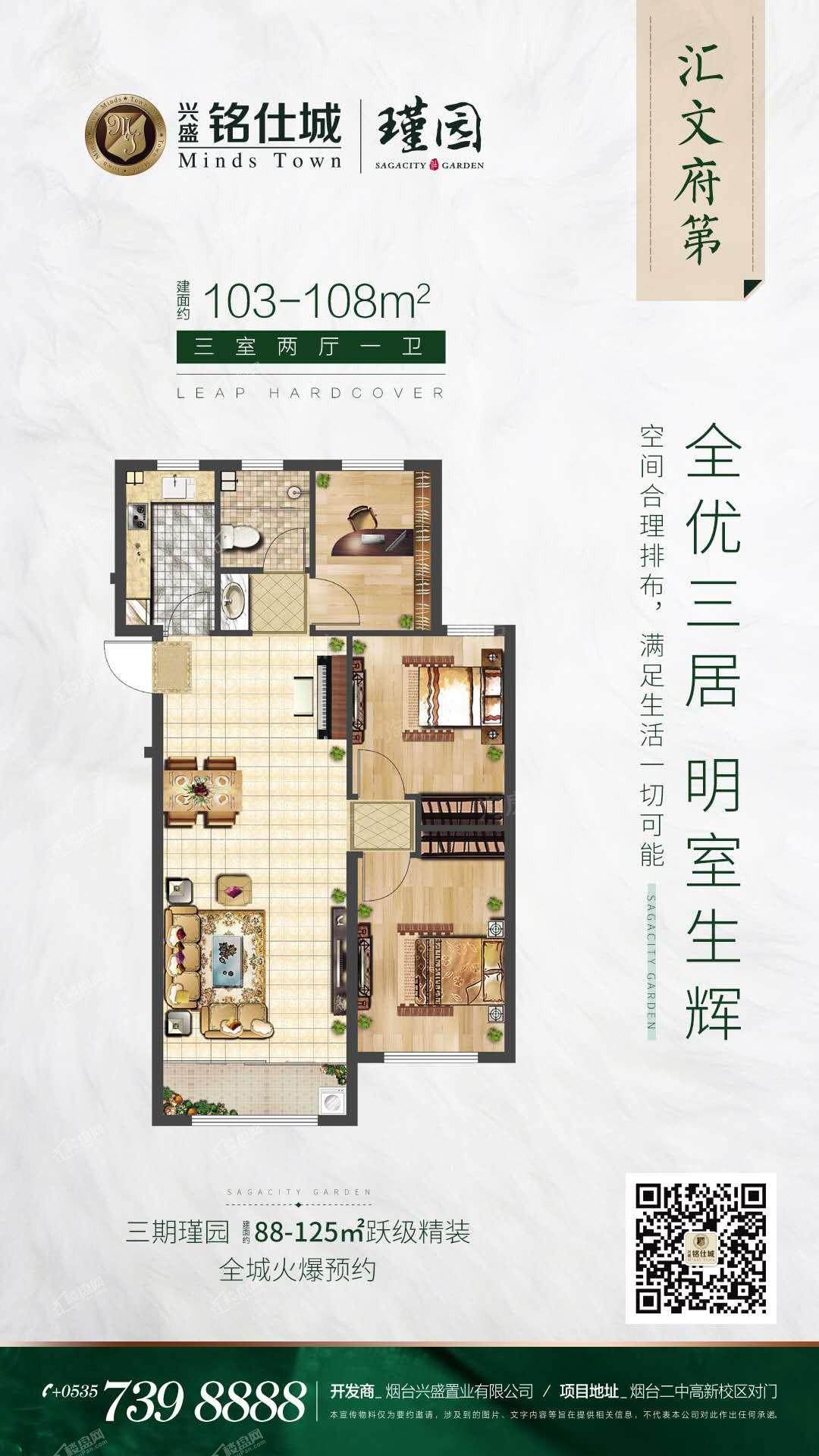 户型图片