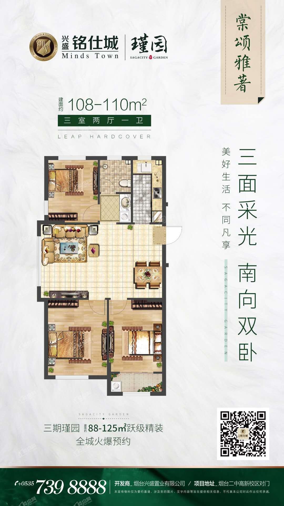 户型图片