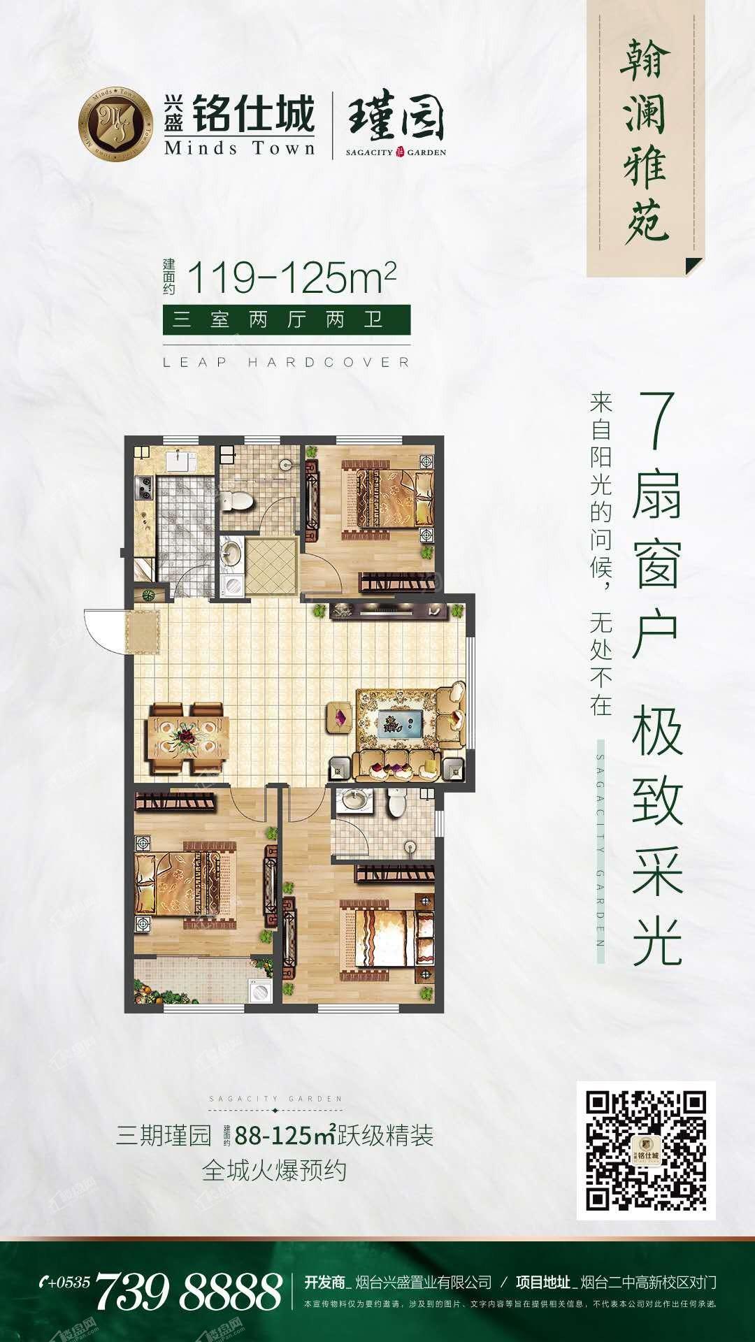 户型图片