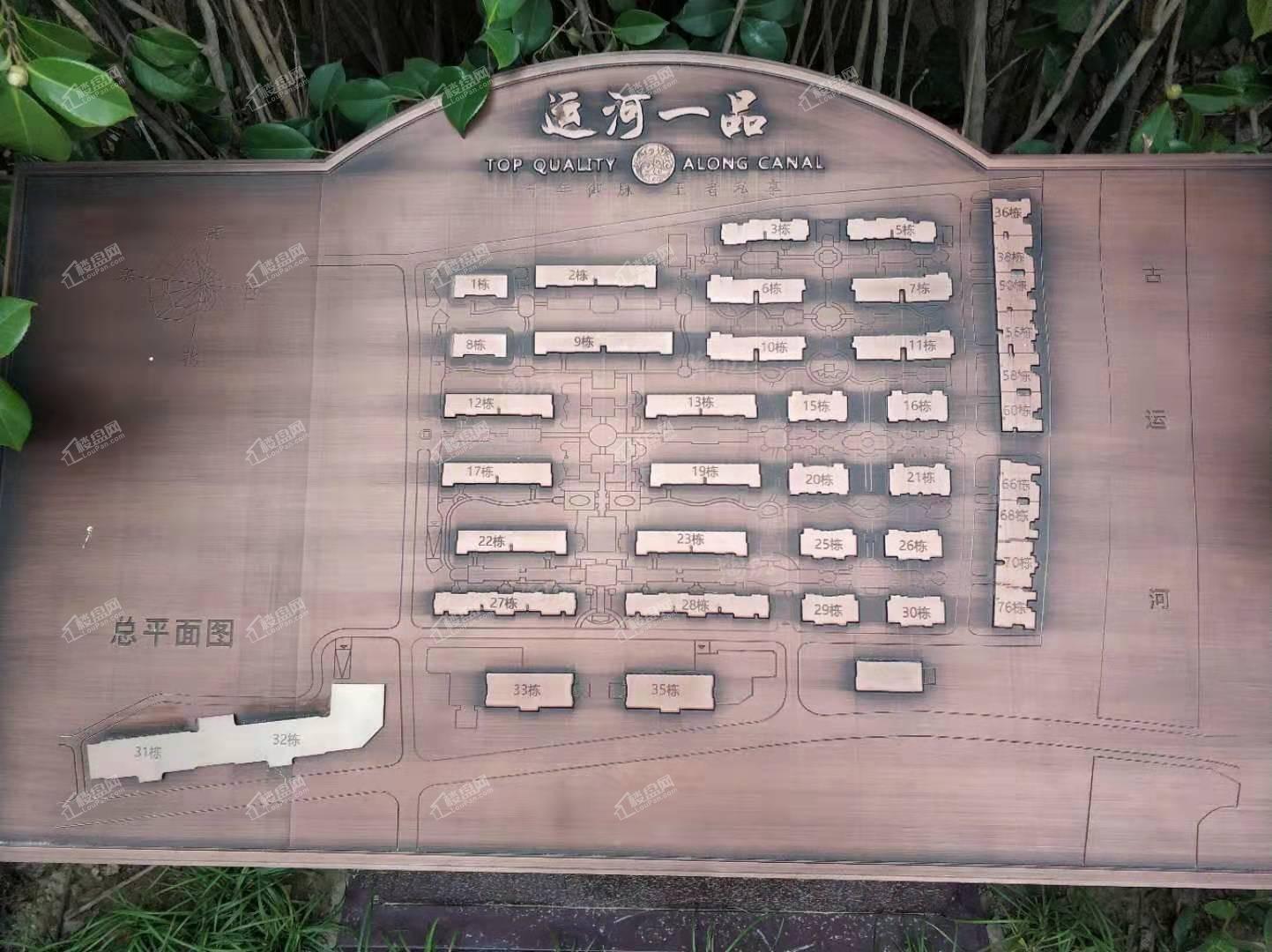 运河一品平墅效果图