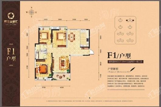 户型图片