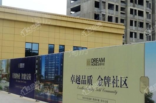 金尊华府实景图