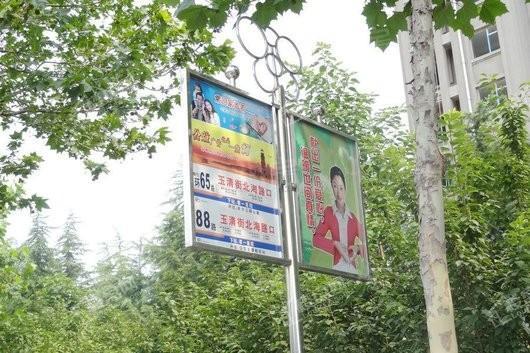 金尊华府配套图