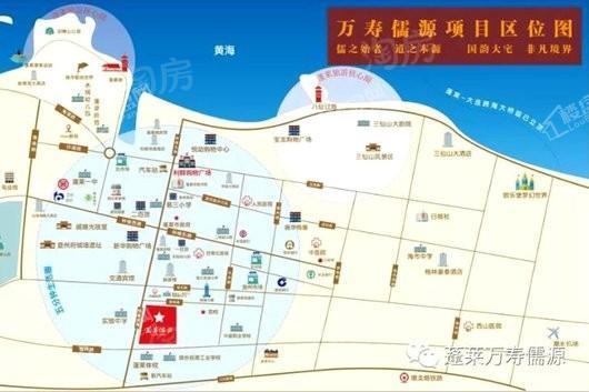 万寿儒源位置图