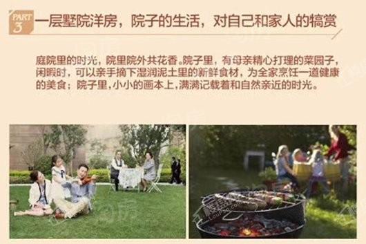 万寿儒源效果图