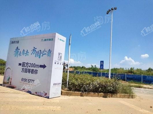 融侨方圆实景图