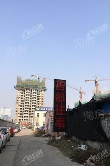 中阳国际社区实景图