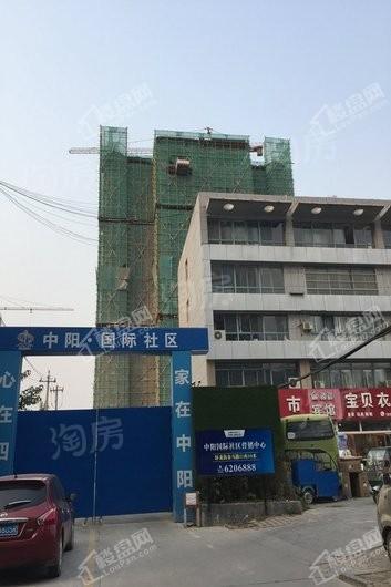 中阳国际社区实景图