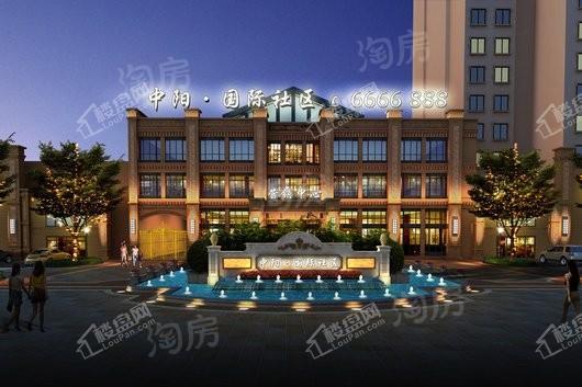 中阳国际社区效果图