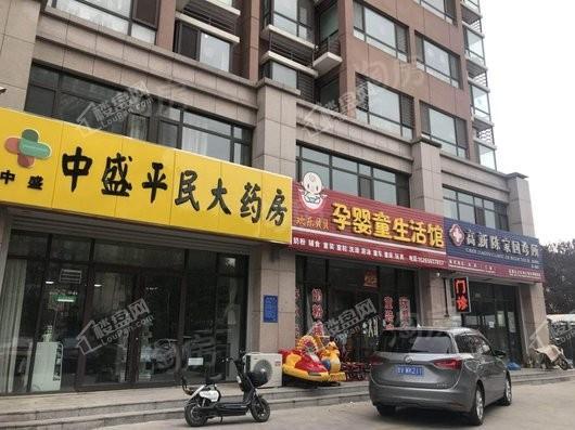 中阳国际社区配套图