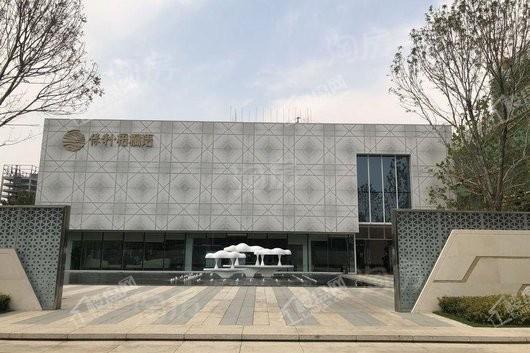 保利梧桐语实景图