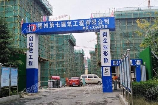 德润天合实景图