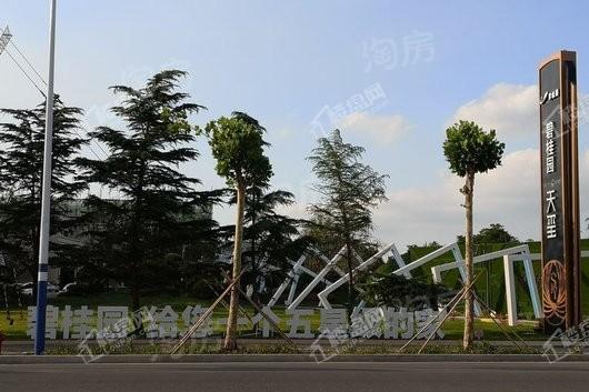 潍坊碧桂园天玺实景图