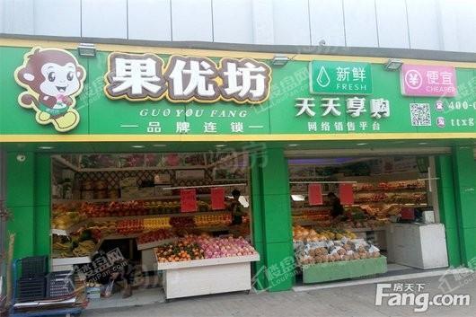 寓尚青年公寓配套图