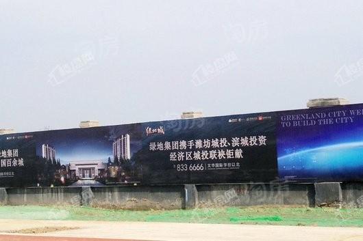 绿地城实景图
