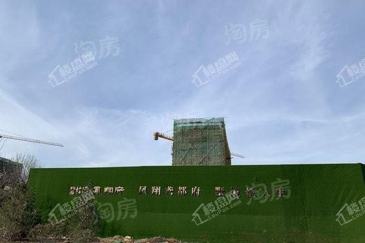碧桂园凤翔府实景图