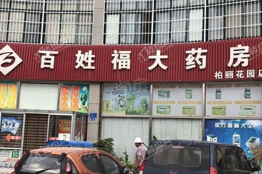 碧桂园凤翔府配套图