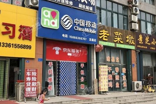 碧桂园凤翔府配套图