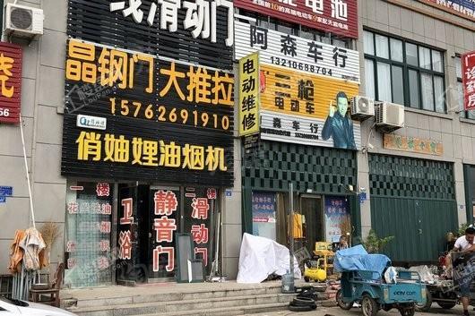 碧桂园凤翔府配套图