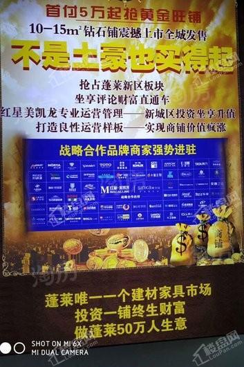 锦泰广场实景图