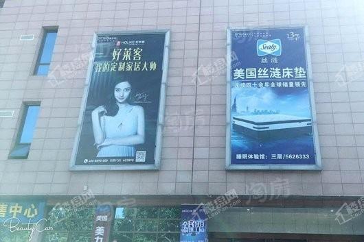 锦泰广场实景图