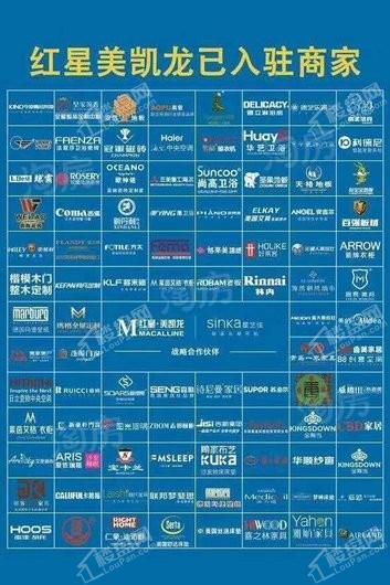 锦泰广场效果图