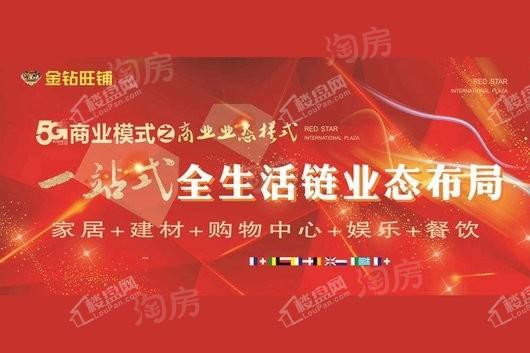 锦泰广场效果图
