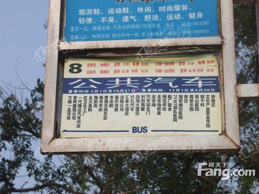 海郡壹號洋房配套图