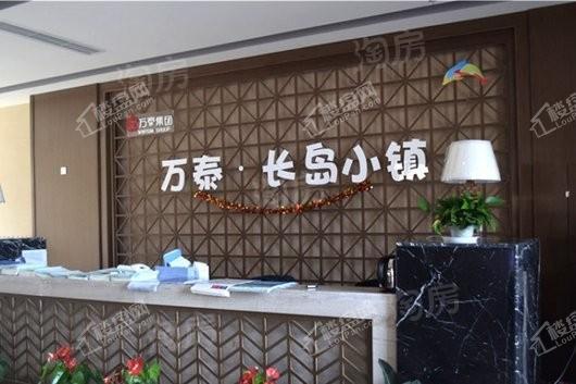 渔号小镇实景图