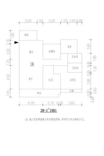 户型图片