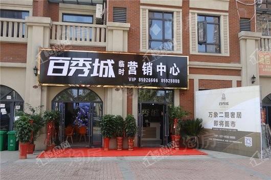 实景图