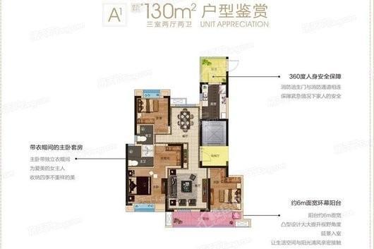 户型图片