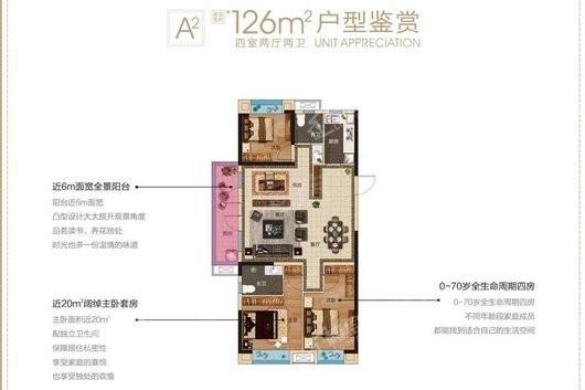 户型图片