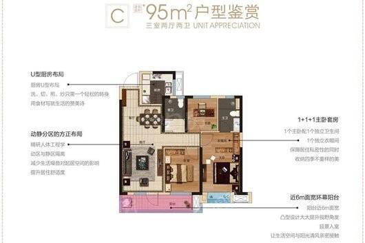 户型图片