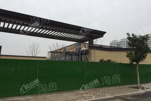 辰隆天玺城实景图