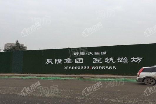 辰隆天玺城实景图