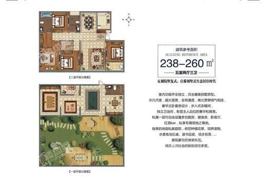 汉唐公馆5室2厅3卫